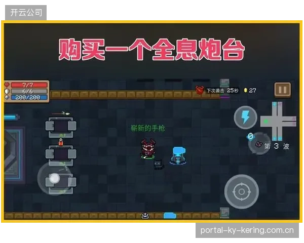 公牛复制骑士崛起路线？东部新版强权雏形浮现