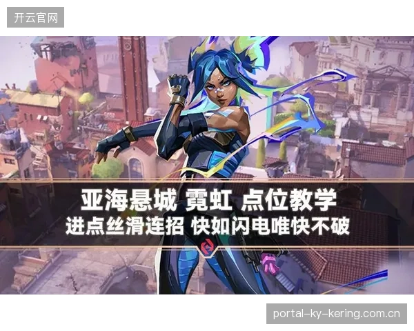 女篮联防速成秘籍：快如闪电的堵截对手进攻路线