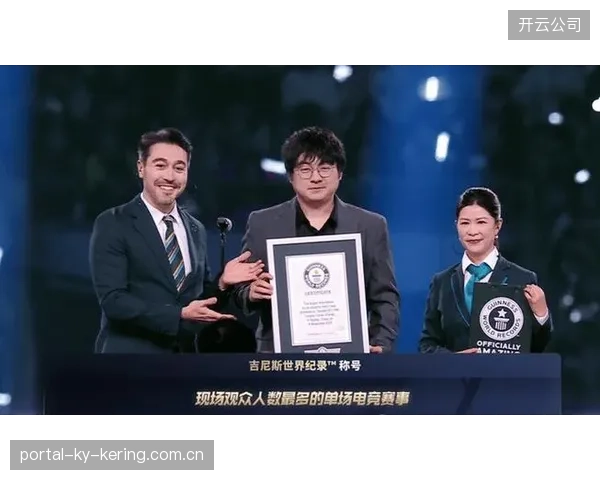 移动电竞崛起!KPL登顶吉尼斯震惊全球电竞圈 移动电竞崛起!KPL登顶吉尼斯震惊全球电竞圈