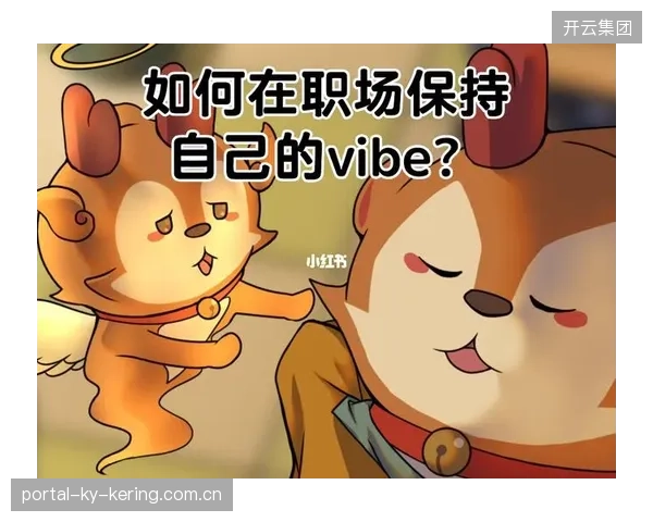 “扭头回应队长还是我”——如何在职场中真正“听见”领导的声音，并让自己更有影响力